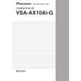 PIONEER VSA-AX10AI-G/NA Instrukcja Obsługi