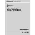 PIONEER AVH-P6850DVD/XUCN5 Instrukcja Obsługi