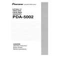 PIONEER PDA-5002 Instrukcja Obsługi