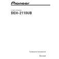 PIONEER DEH-2110UB/XS/UR Instrukcja Obsługi