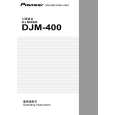 PIONEER DJM-400/WAXJ5 Instrukcja Obsługi