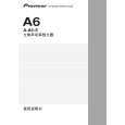 PIONEER A-A6-S/WAXCN5 Instrukcja Obsługi