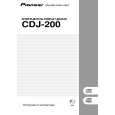PIONEER CDJ-200/WYSXJ5 Instrukcja Obsługi