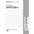 PIONEER DVR-230-S/WYXV/RE Instrukcja Obsługi