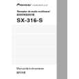 PIONEER SX-316-S/SFLXJ Instrukcja Obsługi