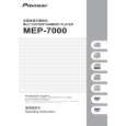 PIONEER MEP-7000/WAXJ5 Instrukcja Obsługi