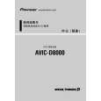 PIONEER AVIC-D8000/XU/CN Instrukcja Obsługi