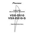 PIONEER VSX-D510-S/MYXJIEW Instrukcja Obsługi