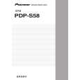 PIONEER PDP-S58/XTW/CN5 Instrukcja Obsługi