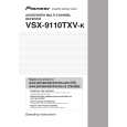 PIONEER VSX-9110TXV-K/KUXJ Instrukcja Obsługi