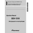 PIONEER DEH-1310/XM/EE Instrukcja Obsługi