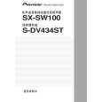PIONEER SX-SW100/NAXCN Instrukcja Obsługi