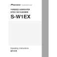 PIONEER S-W1EX/LFXTW1 Instrukcja Obsługi