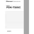 PIONEER PDK-TS05C/CN Instrukcja Obsługi