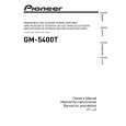 PIONEER GM-5400T/XJ/ES Instrukcja Obsługi
