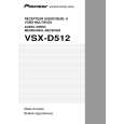 PIONEER VSX-D512-S/MYXJIFG Instrukcja Obsługi
