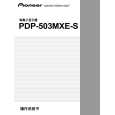 PIONEER PDP-503MXE-S/TA Instrukcja Obsługi