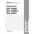 PIONEER DV-3500-G/RAMXQ Instrukcja Obsługi