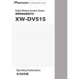 PIONEER XW-DV515/LFXJ Instrukcja Obsługi
