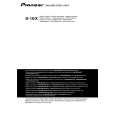 PIONEER S-1EX-QL/SXTW/EW5 Instrukcja Obsługi