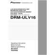PIONEER DRM-ULV16/ZUCYV/WL Instrukcja Obsługi